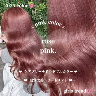 ロング カラー ヘアアレンジ 🎀Girly艶髪 暖色🎀Harukaのヘアスタイル