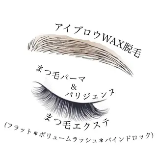 マツエク・マツパ アイブロウ Ayumi.dre 💎A《2階》のマツエク・マツパデザイン
