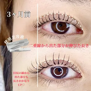 マツエク・マツパ chill&private A/N まつげパーマ/上下まつげパーマ/パリジェンヌ/南与野所属・まつげパーマ専門店 A/N南与野のマツエク・マツパデザイン