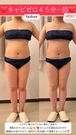 Salon de Lino 御器所のエステ・リラクイメージ