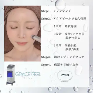 swan(スワン) 韓国肌管理 南堀江のエステ・リラクイメージ