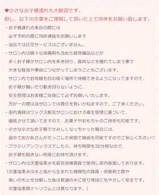 マツエク・マツパ アイブロウ salonde CHANELのマツエク・マツパデザイン