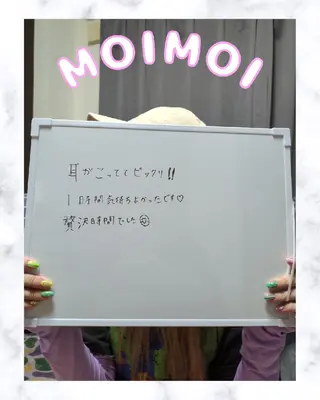 moi-moiWAX 脱毛ドライヘッドスパのエステ・リラクイメージ