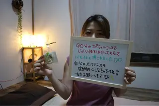 jai  【ジャイ】町田所属・柚 満里奈のエステ・リラクイメージ