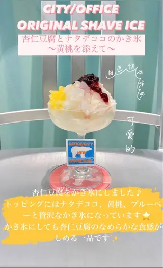 乾かすだけでまとまる /髪質改善西村涼太のヘアスタイル