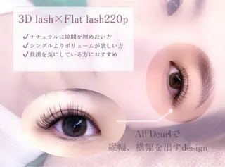 マツエク・マツパ Eyelash salon u'iのマツエク・マツパデザイン