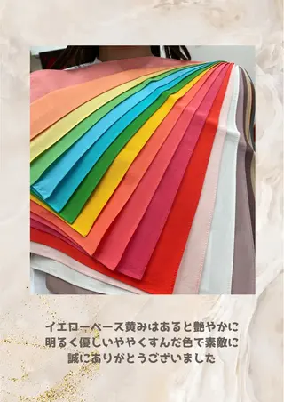 パーソナルカラー診断 自由が丘💐ブルームのその他イメージ