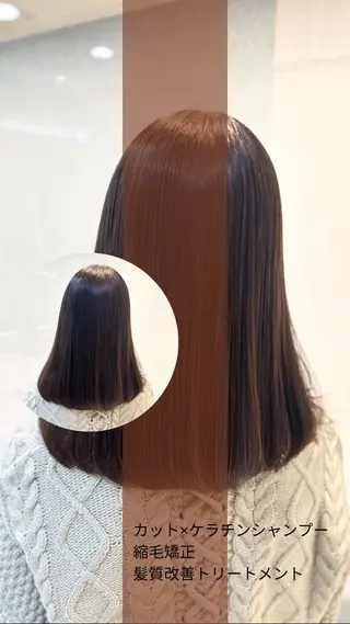 ミディアム パーマ 艶質改善/縮毛矯正 ササキナツミのヘアスタイル