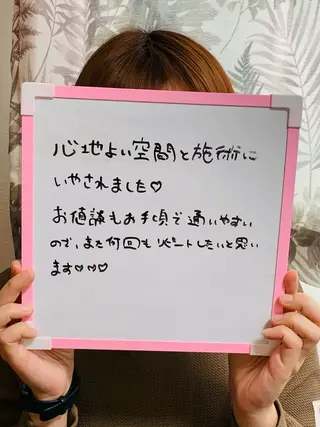 花城 紗津貴のエステ・リラクイメージ