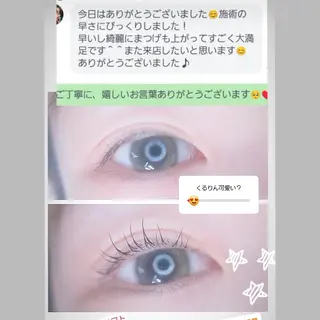 マツエク・マツパ 💡次世代LED -TIARA💡のマツエク・マツパデザイン