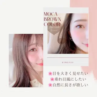 マツエク・マツパ 木場 ＊のマツエク・マツパデザイン