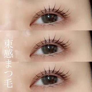 マツエク・マツパ 束感まつ毛🦋 京橋/藤本加奈のマツエク・マツパデザイン