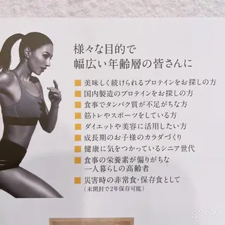 マツエク・マツパ sara 荒井店のヘアスタイル