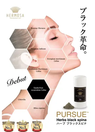 【ニキビ/肌管理】 salon varyのエステ・リラクイメージ