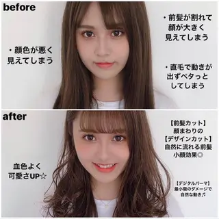 ミディアム カラー ヘアアレンジ 顔周りカット/髪質改 善/新宿/畑中稔里のヘアスタイル