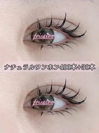 マツエク・マツパ foisalon 大久保店のマツエク・マツパデザイン