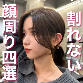 ロング SALOWIN原宿AROA店所属・顔まわり神カット✂︎ 齋藤雄大【表参道】のヘアスタイル