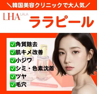 【LEPUS】 sekiのエステ・リラクイメージ
