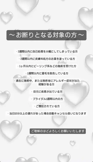 マツエク・マツパ アイモデル募集 磯辺　美瑠の眉毛・アイブロウイメージ