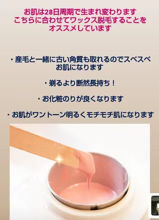 マツエク・マツパ アイブロウ 🎼グラデーション スタイル札幌♫*⁠✧のマツエク・マツパデザイン