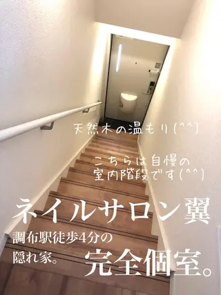 ネイル ネイルサロン翼所属・ネイルサロン 翼【仙川4分】のネイルデザイン