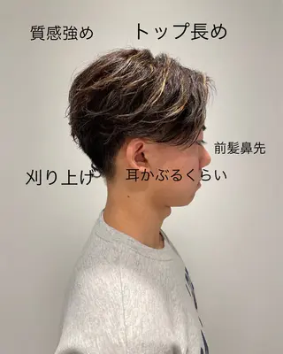 パーマ メンズ 🫧men's 相模大野🫧兼子　昇のヘアスタイル