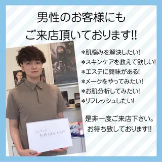 POLA SALON優美　山田店所属・POLA山田店 久原のその他イメージ