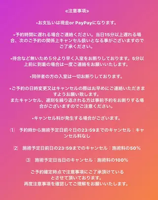 メンズ歓迎🙆‍♀️ エステ/ネイルISTのエステ・リラクイメージ