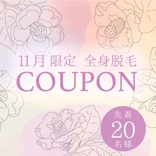 キッズ QANAEL所属・QANAEL 小山のエステ・リラクイメージ