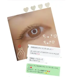 マツエク・マツパ 💡次世代LED -TIARA💡のマツエク・マツパデザイン