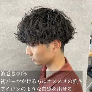 ショート カラー パーマ ヘアアレンジ メンズ キッズ 🔥メンズパーマ🔥 菅原楓のヘアスタイル