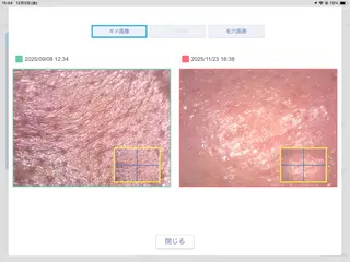 毛穴専門店Bébéもりの里店所属・毛穴専門店Bébé もりの里店のエステ・リラクイメージ