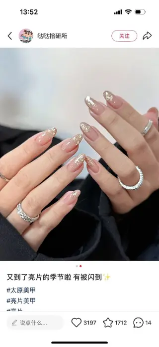 ネイル H3 Nail ヨキのネイルデザイン