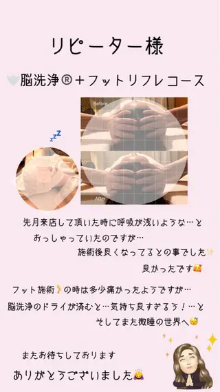 OfuSalon PARAFUSE.のエステ・リラクイメージ