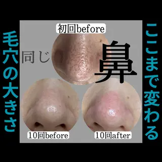 枝廣 貴子のエステ・リラクイメージ