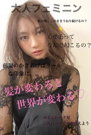 ロング カラー ヘアアレンジ メンズ ネイル マツエク・マツパ ボブ、縮毛矯正👑 心斎橋/高城涼也のヘアスタイル