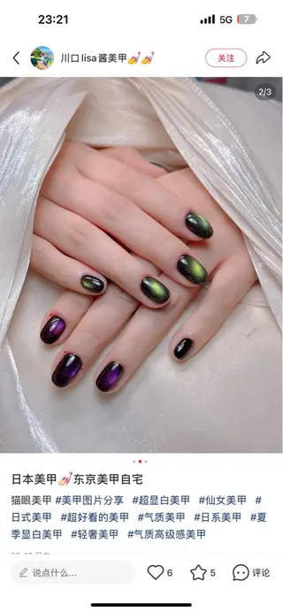 ネイル 🎀YULI_ Nail 🎀新宿店のネイルデザイン