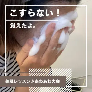 フェイシャルサロン ビアンカガーデンのエステ・リラクイメージ