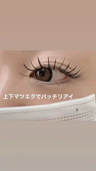 マツエク・マツパ N.salon所属・須賀 スガのマツエク・マツパデザイン