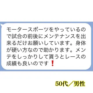 EXTR所属・EXTR エクスターのエステ・リラクイメージ