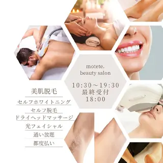 motete. スタッフのエステ・リラクイメージ