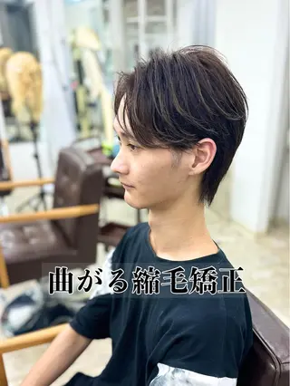 メンズ 曲がる矯正& 縦落ちスパイラル特化のヘアスタイル