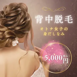 Waxing salon smooth所属・A Allyのエステ・リラクイメージ