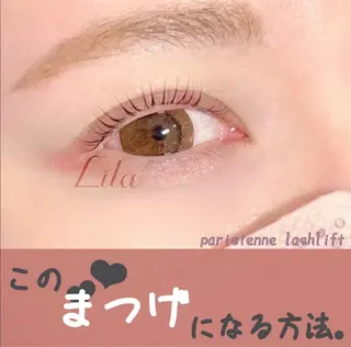 マツエク・マツパ Lu more 盛岡店のマツエク・マツパデザイン