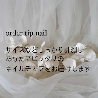 ネイル・エステ afdlbcのネイルデザイン