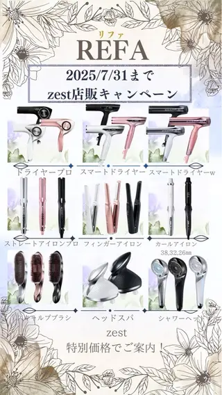 ロング カラー ユウ✩.*˚/メンズ ハイトーン/カラーのヘアスタイル