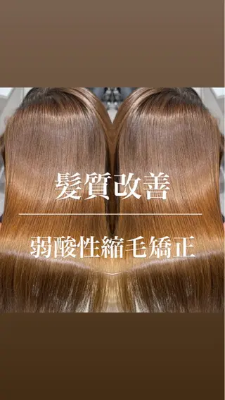 ミディアム 🪞艶美髪🪞 髪質改善🎖️城彰人のヘアスタイル