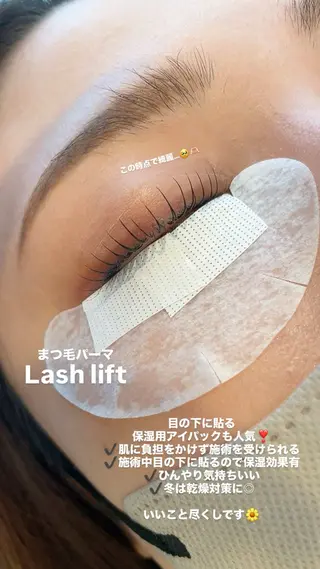 マツエク・マツパ 新宿人気No1サロン Onze【オンズ】のマツエク・マツパデザイン