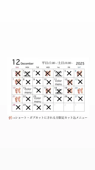 ショート カラー パーマ ヘアアレンジ メンズ キッズ ヤマザキ アヤメ 【シベルバレー横浜】のヘアスタイル