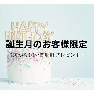 ホワイトニングショップ津店所属・ホワイトニング ショップ津店のその他イメージ